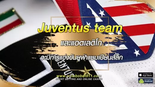 Juventus team